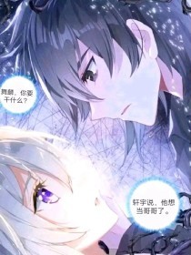 四叶成年人研究所入口含羞草